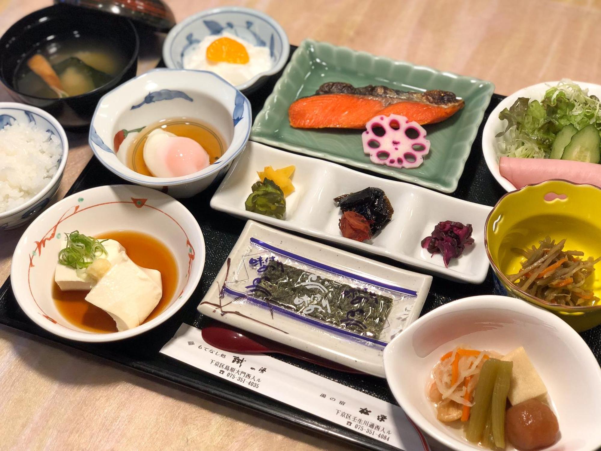 Yuno Yado Shoei Kyoto Exterior photo